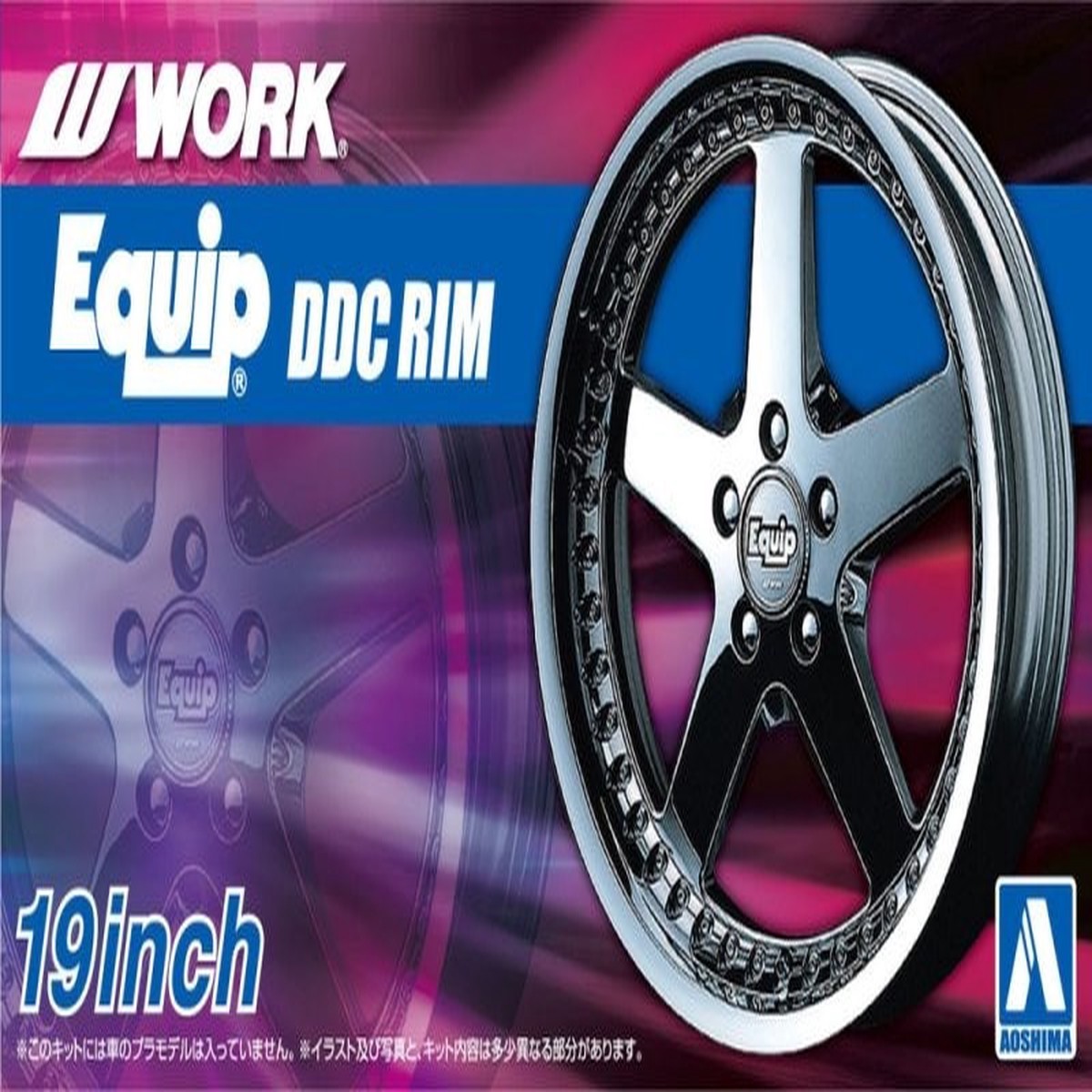 Aoshima 1/24 WORK EQUIP 19" INCH Model Wheel Set