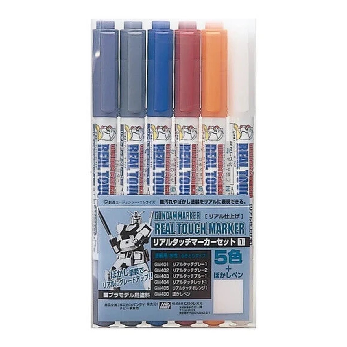 Mr Hobby Gundam Marker Set - REAL TOUCH MARKER 1