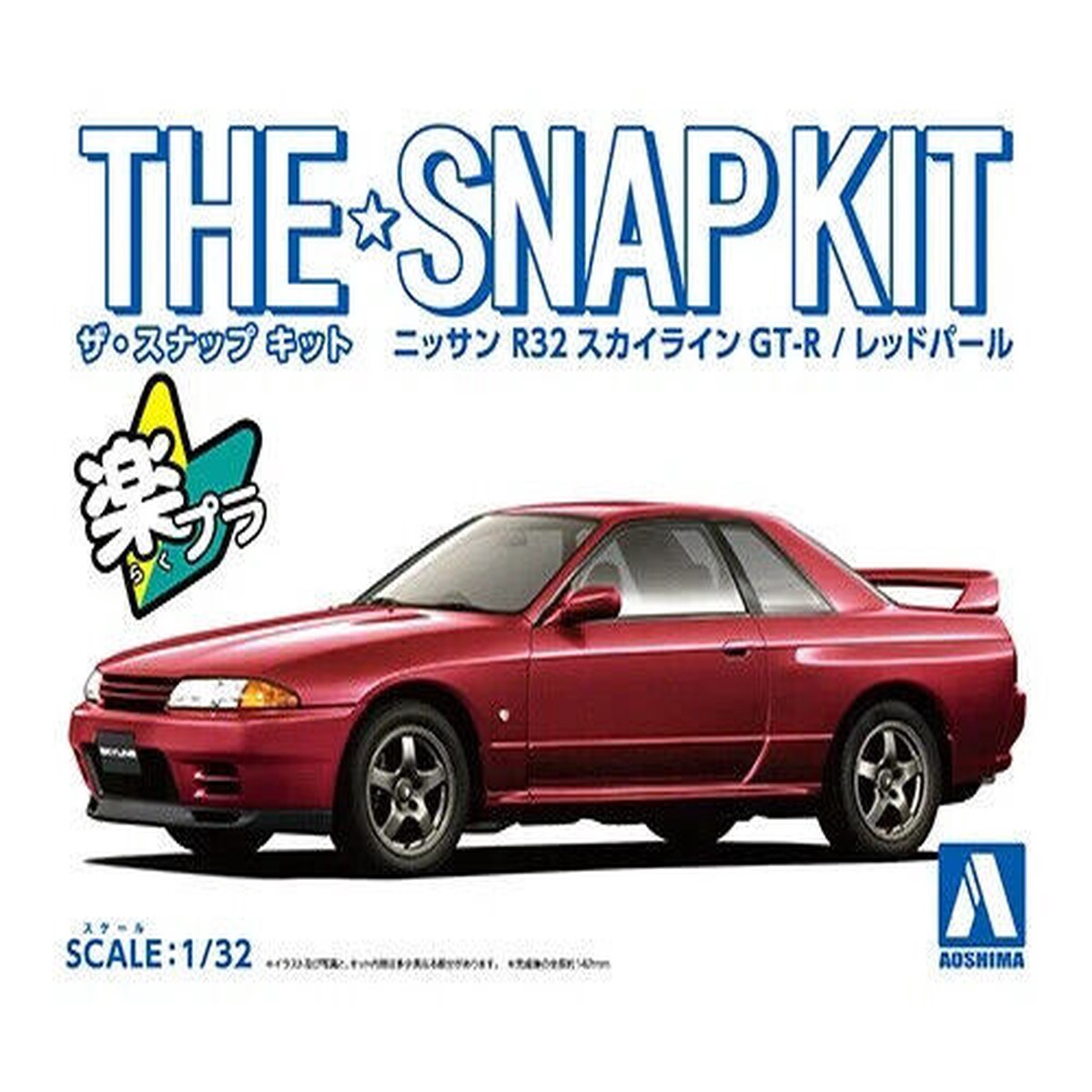 Aoshima 1/32 NISSAN Skyline R32 GTR Plastic Model Kit *RED*