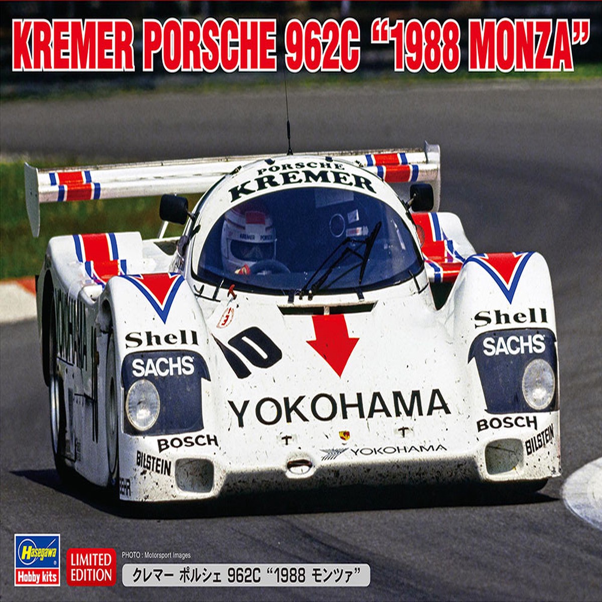 Hasegawa 1/24 Kremer Porsche 962C 1988 Monza Plastic Model kit