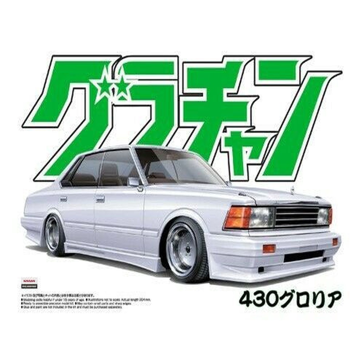 Aoshima 1/24 NISSAN Gloria 4DR HT 280E Brougham Plastic Model Kit