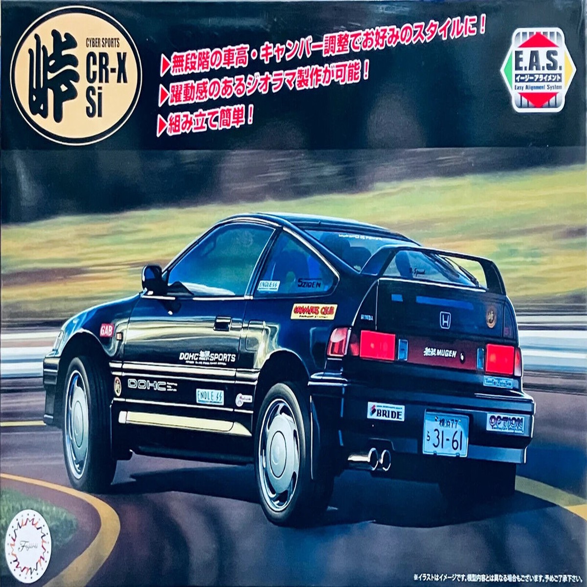 Fujimi 1/24 Honda CRX Cyber CR-X SI Plastic Model Kit