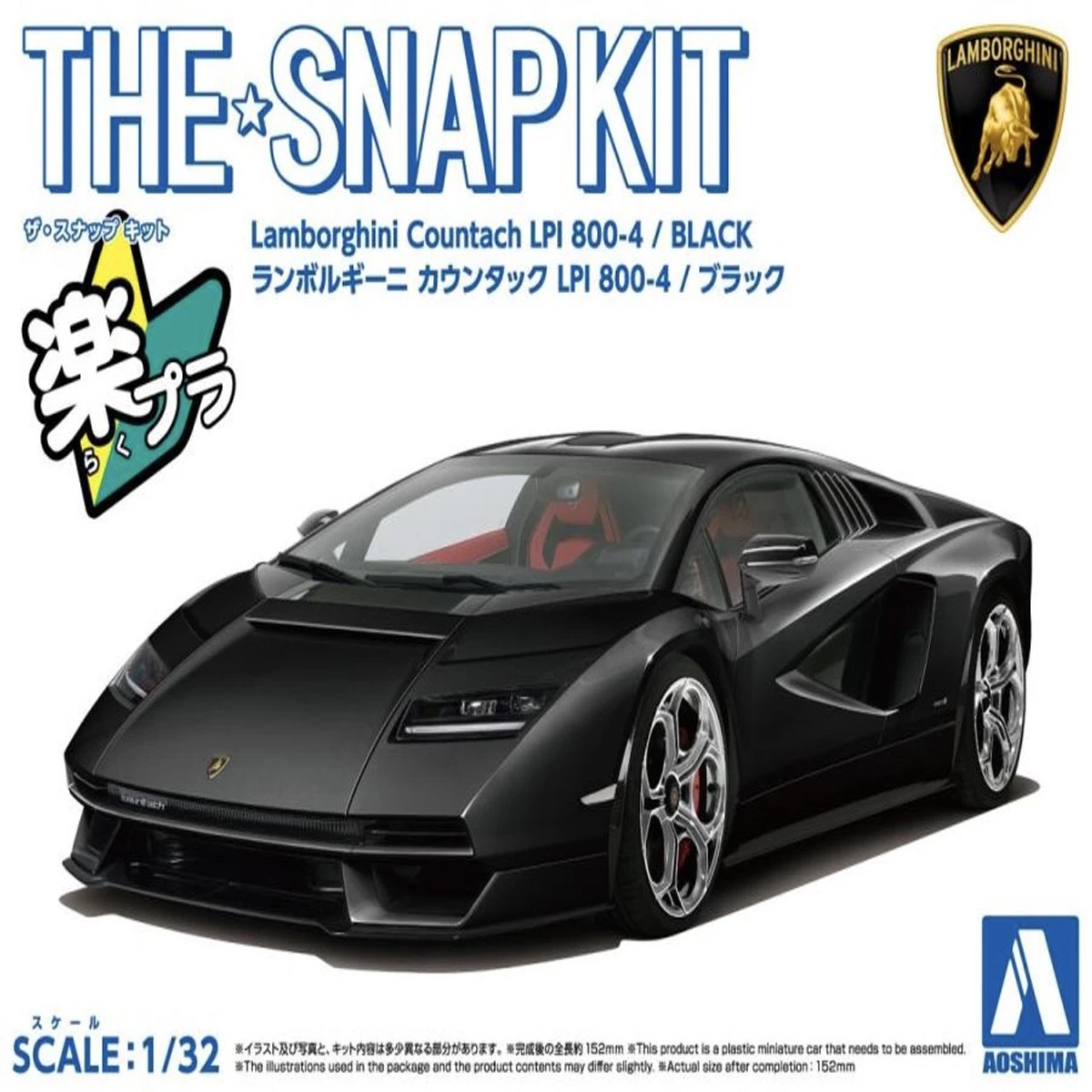 Aoshima 1/32 LAMBORGHINI COUNTACH LPi 800 Plastic Model Kit *BLACK*