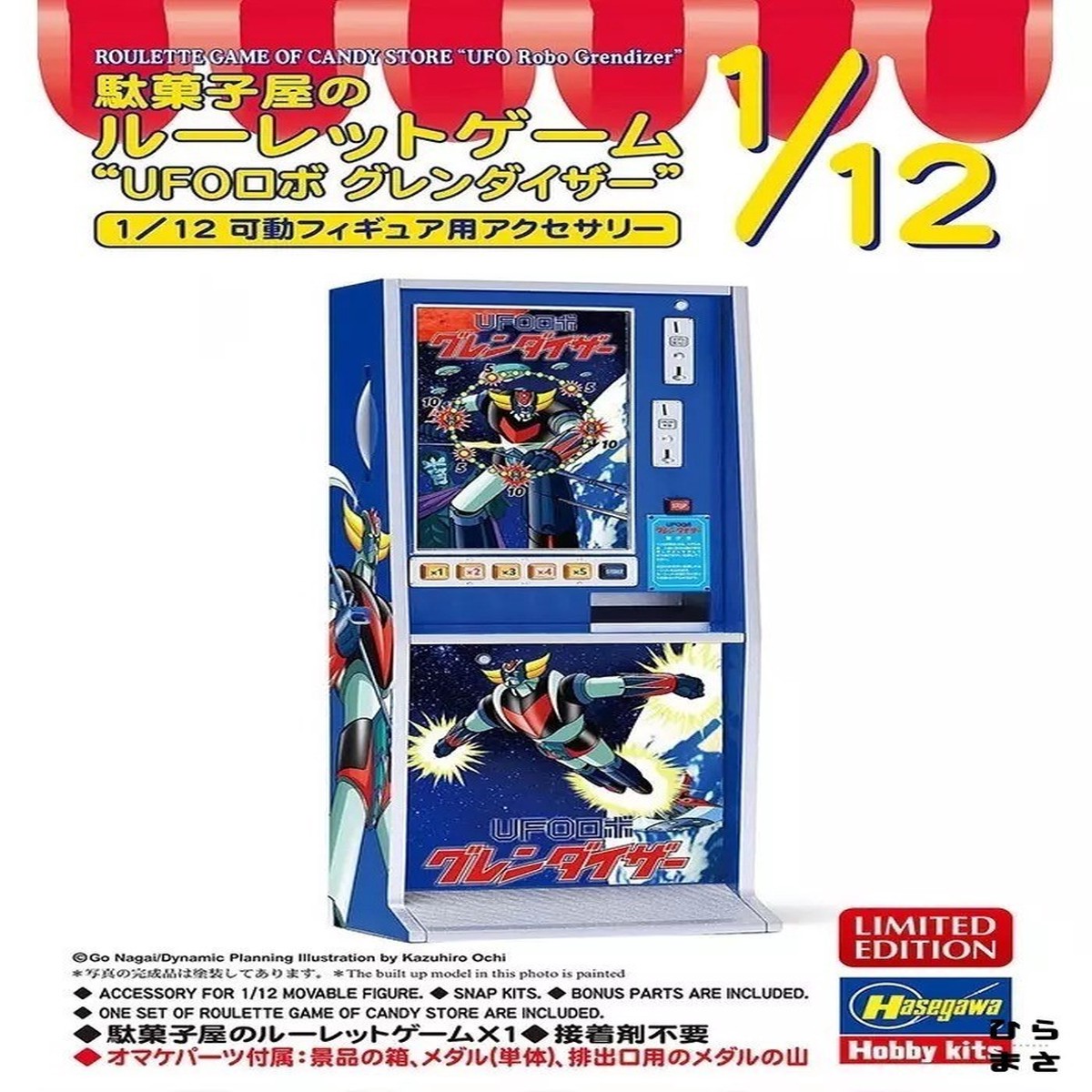 Hasegawa 1/12 Grendizer UFO Robo Grendizer Roulette Game Plastic Model kit