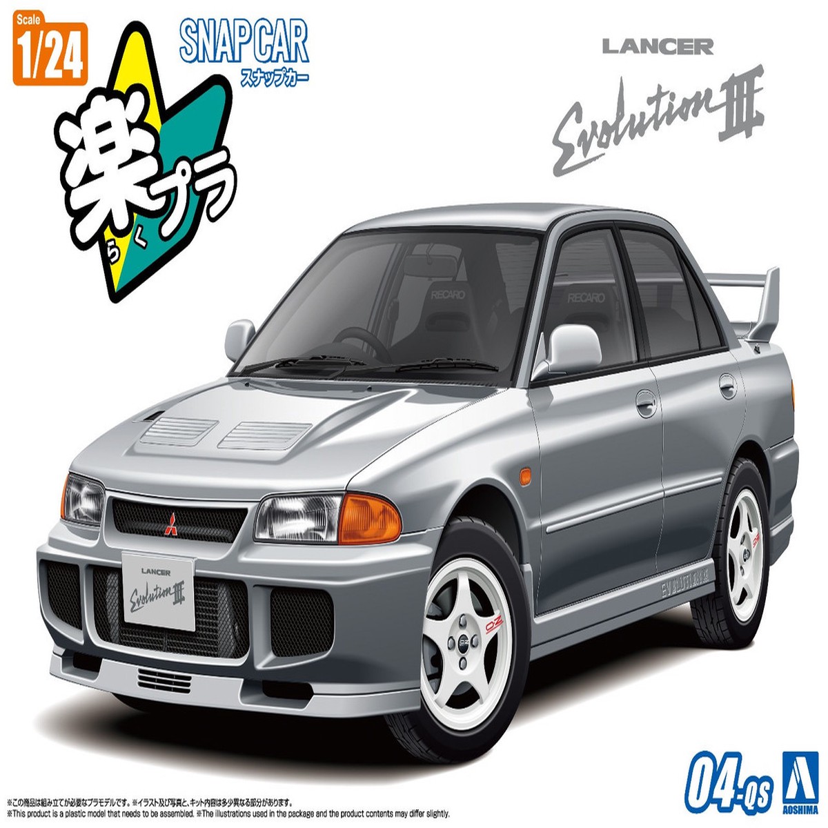 Aoshima 1/24 Snap Car #04-DY CE9A LANCER GSR Evolution 1995 Model Kit -SILVER-