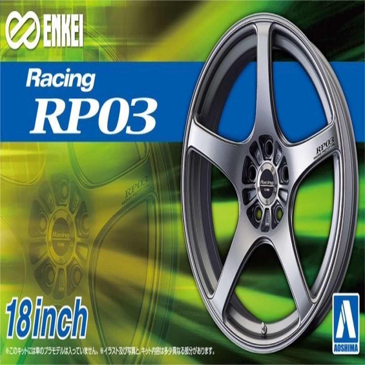 Aoshima 1/24 ENKEI Racing RP03 18Inch Model Wheel Set