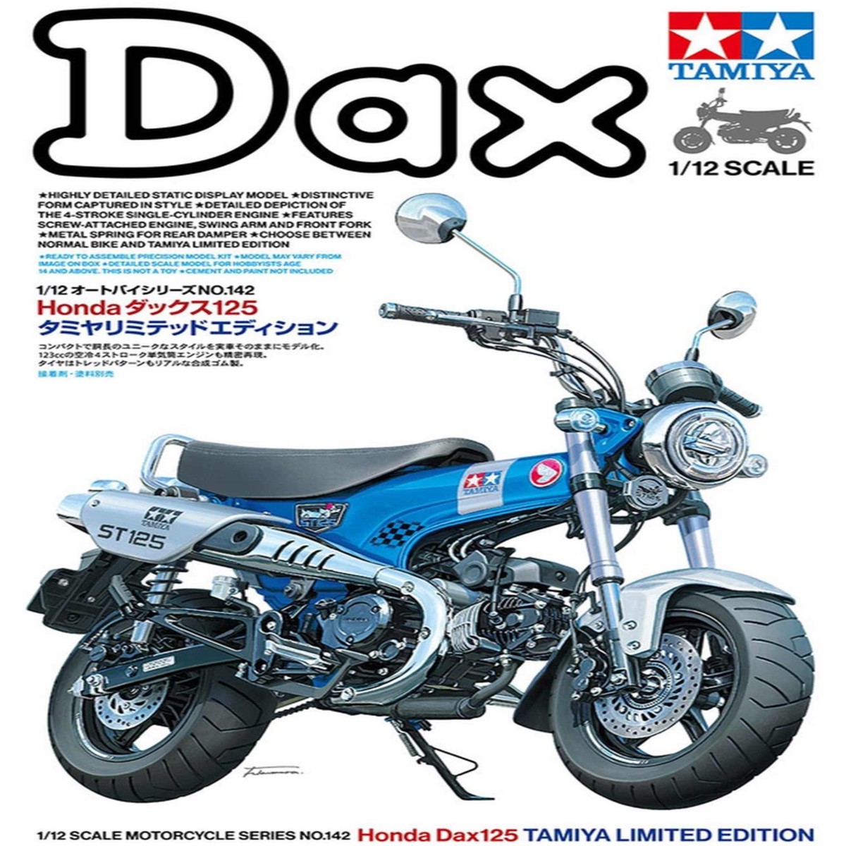 Tamiya 1/12 Honda Dax 125 Tamiya Limited Edition Plastic Model Kit