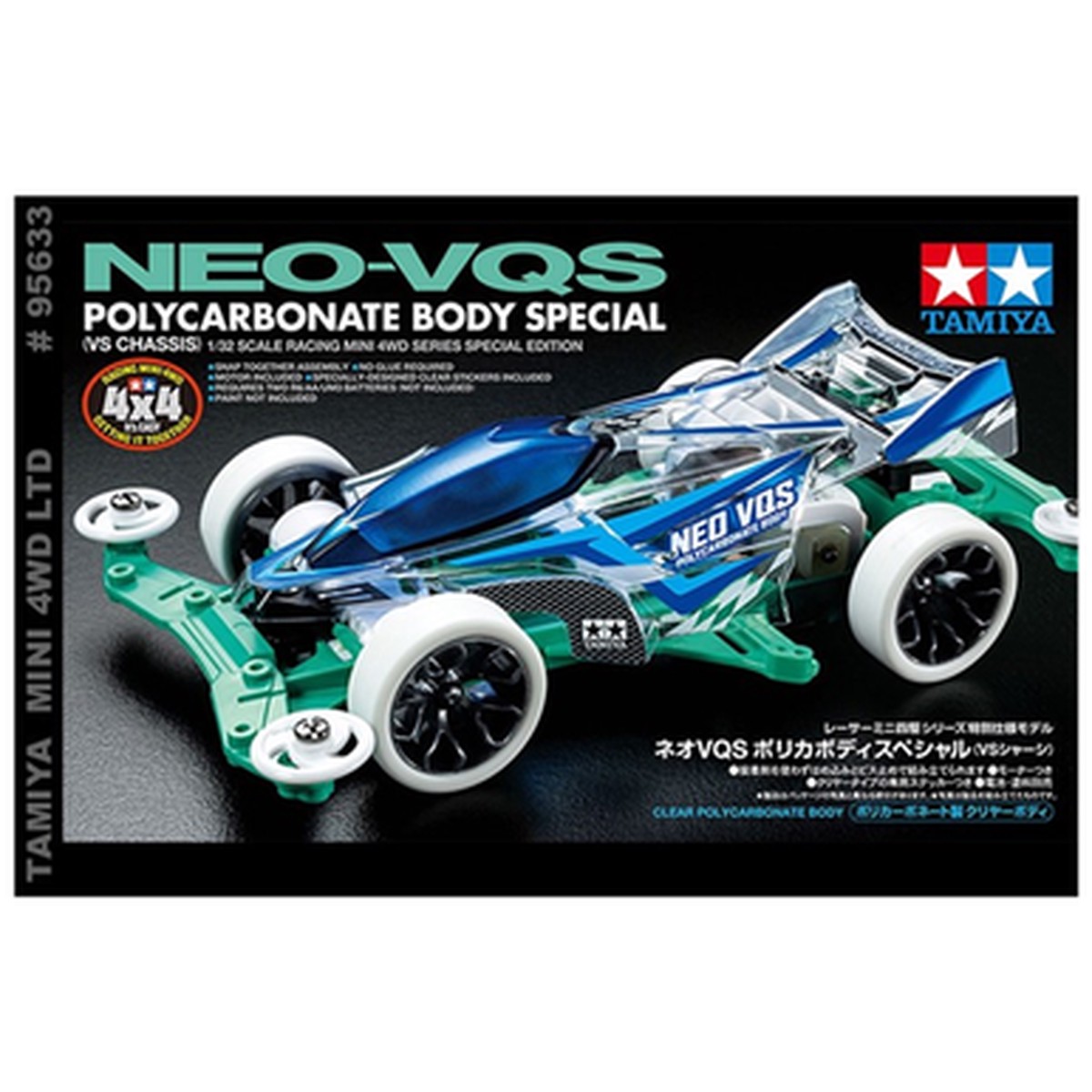 TAMIYA MINI 4WD NEO-VQS PC BODY SPECIAL (VS)