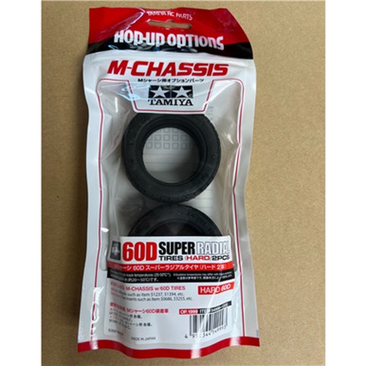 M 60D SUPER RADIALS TYRES HARD (2)