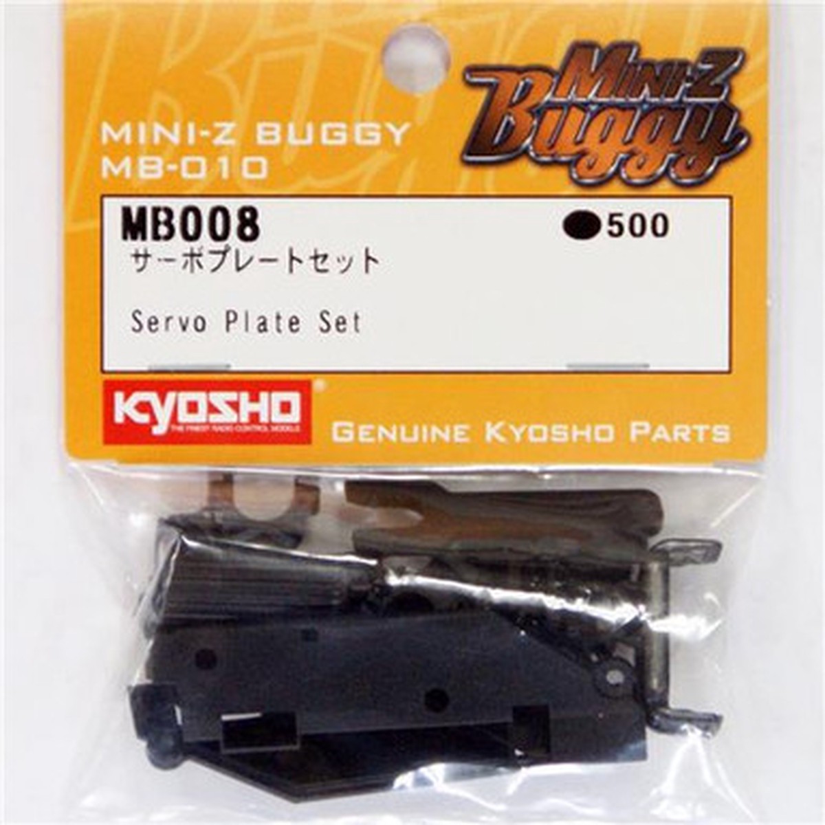 MB010 Servo Plate set