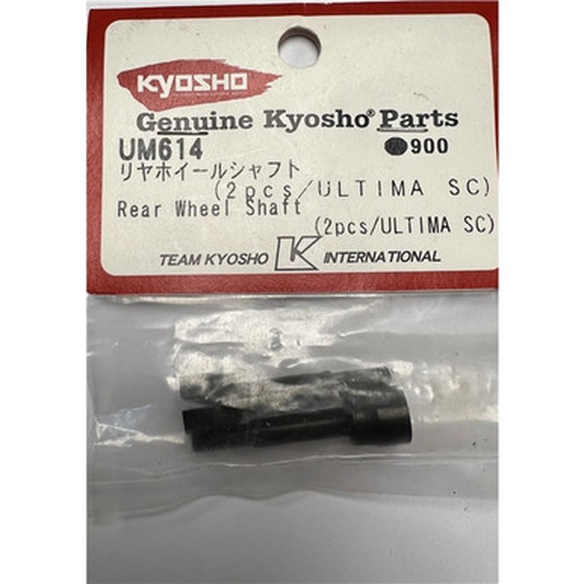 Ultima SC/DB RR Wheel Shaft