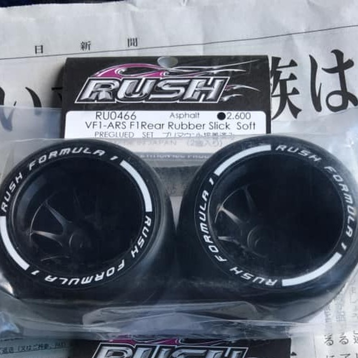 RUSH VF1 FM F1 Front Rubber Tires Medium Premount 2 pcs
