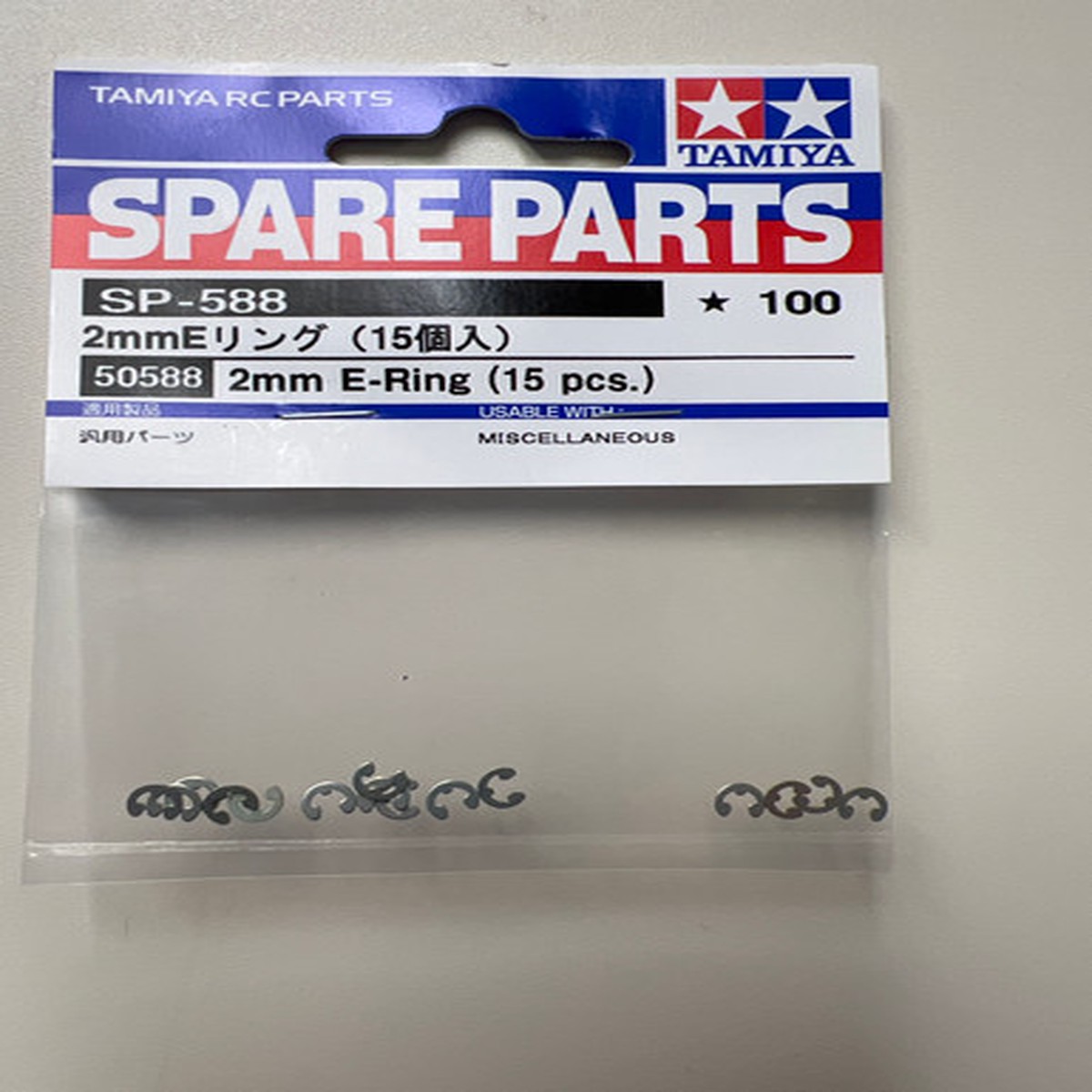 2MM E-RING (15PC)