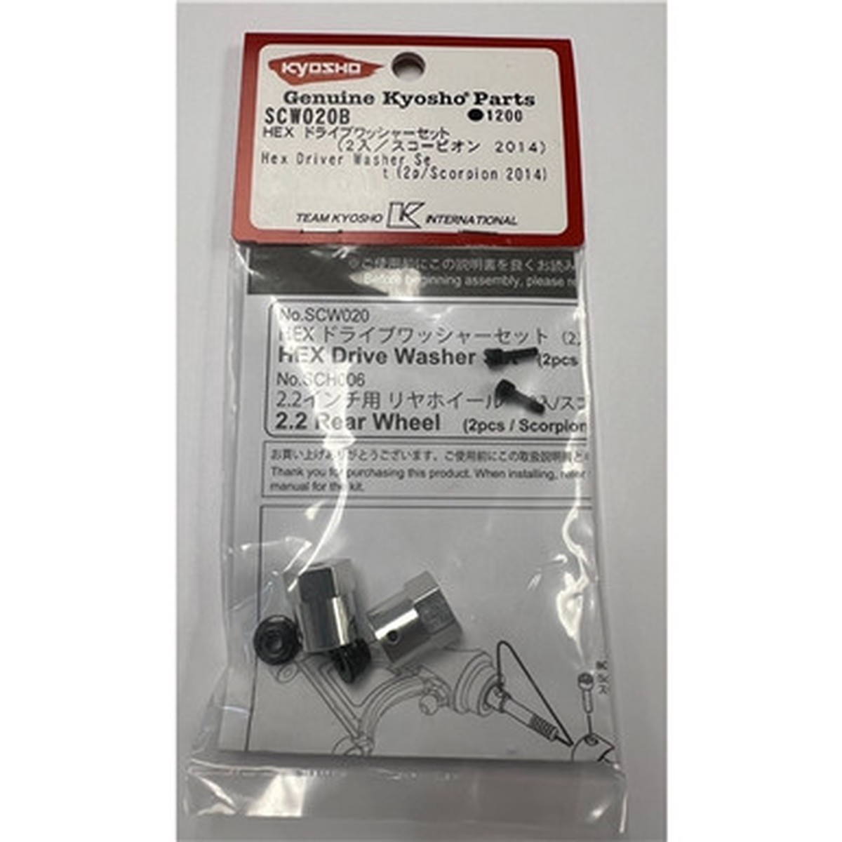 Scorpion Hex Drive Adapter (2)