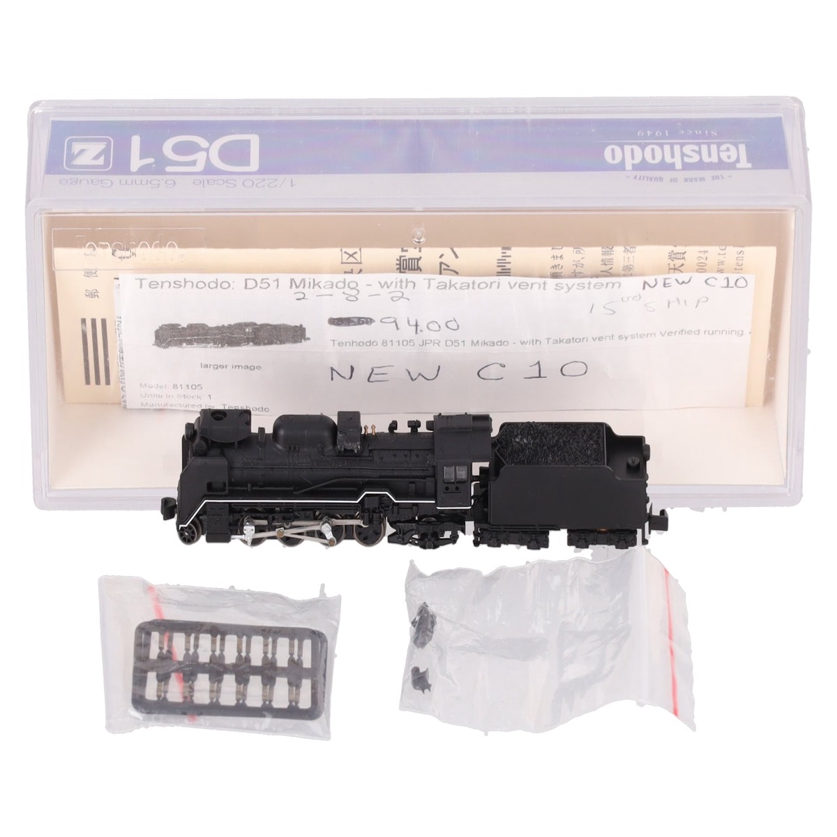 Tenshodo 81106 Z Scale D51 Mikado Steam Locomotive & Tender LN/Box