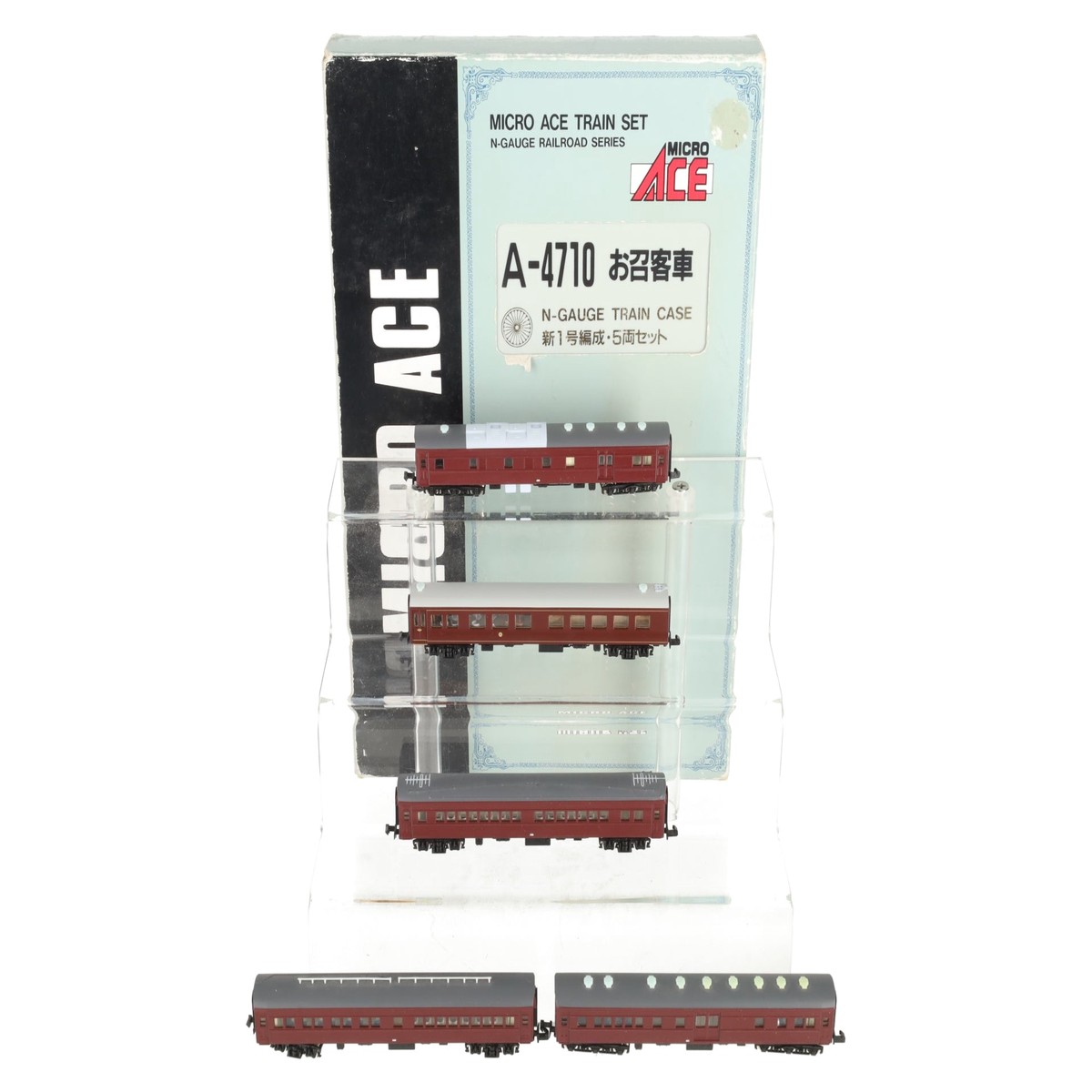 MicroAce A-4710 N Scale Passenger Car Set LN/Box